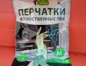 Перчатки хозяйственные ПВХ Дед Банзай