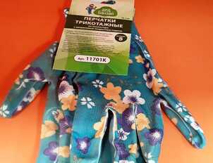 Перчатки трикотажные Дед Банзай из полиэстера