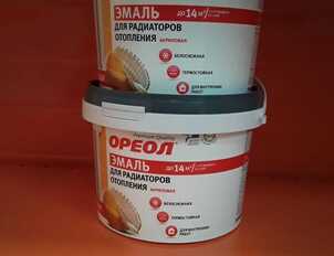 "Ореол" Эмаль акриловая для радиаторов отопления