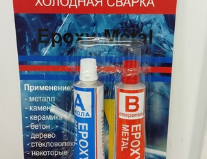 Клей ЭДП EPOXY METAL