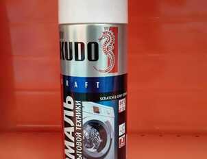 Эмаль для для бытовой техники KUDO