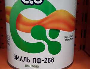 FORMULA Q8 Эмаль ПФ-266 алкидная для пола