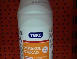 ТЕКС Жидкое стекло