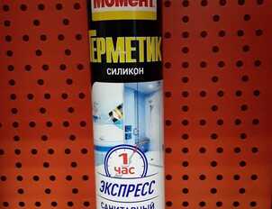 Клей Момент Экспресс силиконовый санитарный (прозрачный) 280 мл.