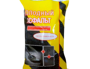 Холодная минеральная асфальто-дорожная композиция "Универсальная"-Холодный асфальт