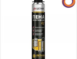 Пена монтажная профессиональная ULTIMA PRO