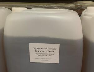 Фурфуриловый спирт