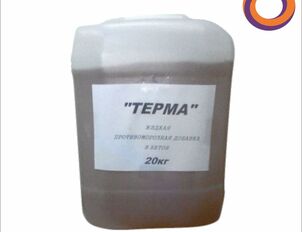 "Терма" жидкая противоморозная добавка в бетон