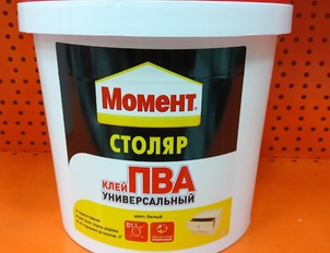 Клей Момент Столяр ПВА Универсальный