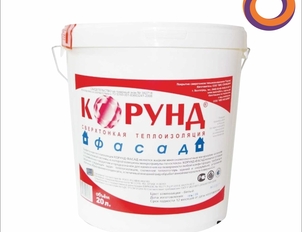 Жидкая сверхтонкая теплоизоляция КОРУНД ФАСАД