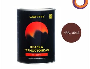 "CERTA" эмаль термостойкая антикоррозионная до 500°С красно-коричневый