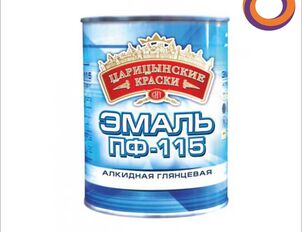 Эмаль ПФ 115, ВИТ "Царицынские краски"